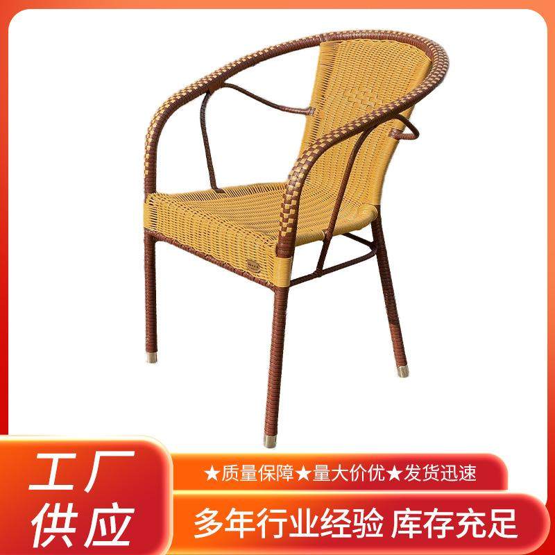 户外家用休闲藤椅简约背椅居家铁艺矮凳子时尚藤椅编织椅,农用物资,其他肥料,淘宝优惠券,粉丝福利购,淘宝优惠卷