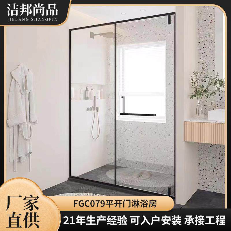 一字型淋浴房不锈钢浴室隔断门钢化玻璃平开门干湿分离淋浴房