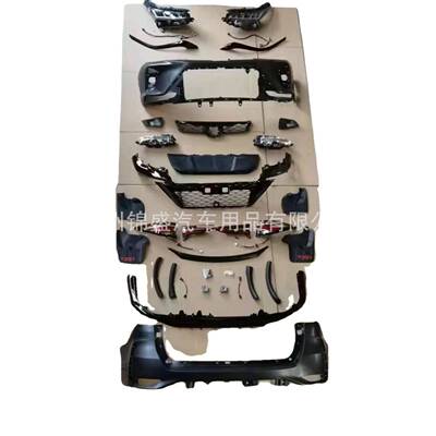 Fortuner改装包围，Fortuner2016+changeto2021bodykits