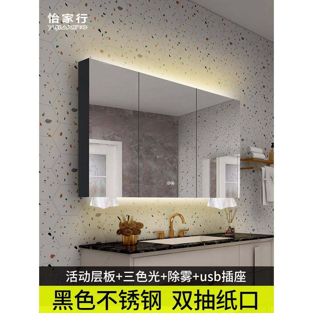 cs黑色不锈钢挂墙式智能除雾浴室镜柜带活动层板卫生间镜子置物柜,节庆用品/礼品,新娘配件,淘宝优惠券,粉丝福利购,淘宝优惠卷