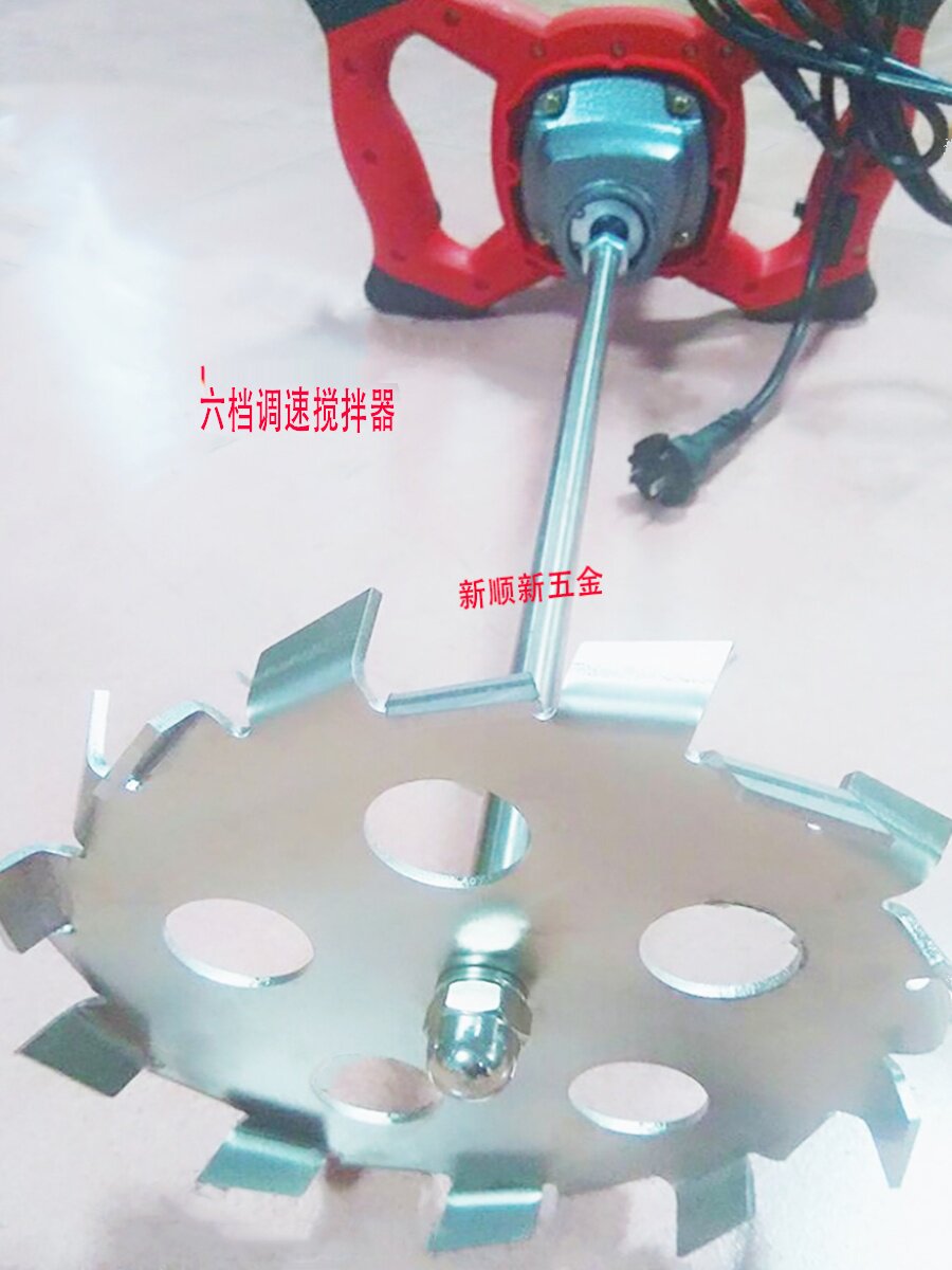 手提式工业级电动涂料搅拌器手持式化工油漆油墨调色搅拌机其他