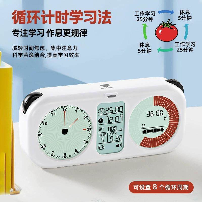 可视化计时器儿童专用自律学习管理器走时静音时钟闹钟日期趣味计