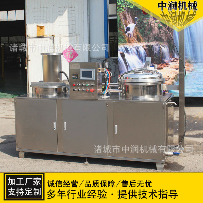 草莓猕猴桃果干渗糖锅中润真空浸糖锅蔓越莓芒果果脯加工设备
