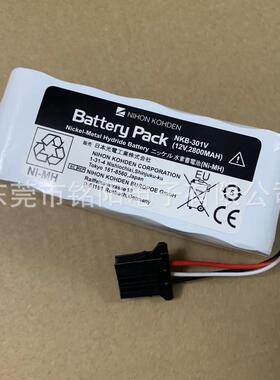 原装光电除颤仪TEC-7631C7621C5521充电电池NKB-301V包邮