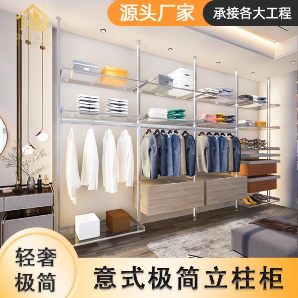 如简家居卧室衣柜设计开放式衣帽间顶天立地轻奢柜立柱式全铝书柜