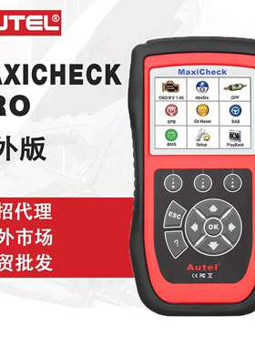 道通AUTELMaxiCheckpro汽车诊断仪安全气囊ABSOBD2扫描