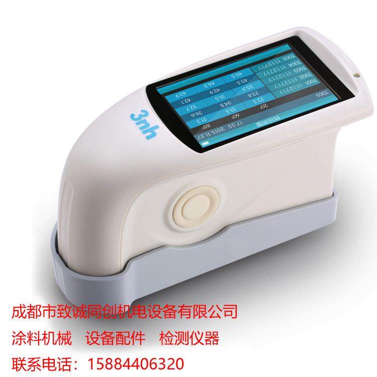 3nh三恩时三恩驰光泽度仪HG60SHG60HG268NHG60NHG268