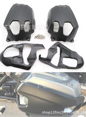 适用宝马R1200GSRS拿铁RNineT攀爬发动机保护罩缸头保护盖