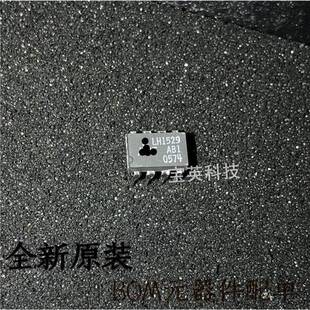 LH1529AB电信开关 表配单 1型固态继电器集成IC芯片DIP8一站式