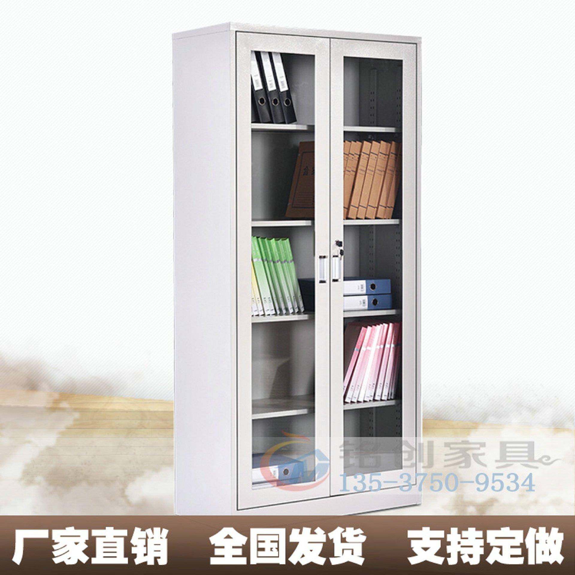 直销玻璃文件柜档案柜样品柜资料柜办公柜铁皮柜书柜,农用物资,其他肥料,淘宝优惠券,粉丝福利购,淘宝优惠卷