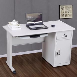 1.4米钢制电脑桌铁皮办公桌员工单人带抽屉财务写字台简约书桌