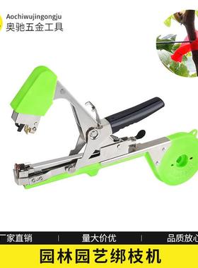 新款农用绿色不透明绑枝机绑蔓器钉子葡萄捆绑机神器胶带园艺果园