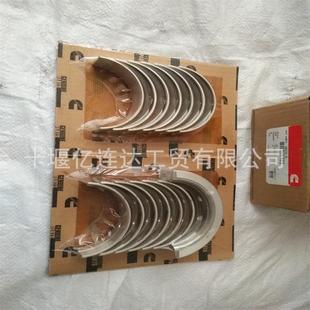 适用于东风康明斯发动机配件6BT5.9曲轴瓦带止推片3802070