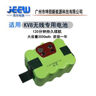 适用KV8扫地机电池14.4V智宝XR210C凯力R770福玛特fm-019机器人