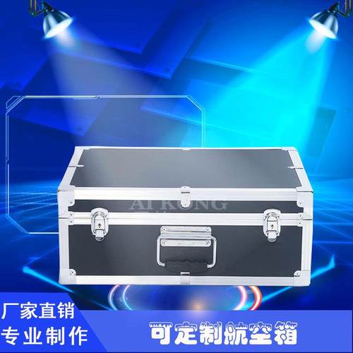 爱控航空箱灯光控台1024阳光512MAX384老虎控台帕灯光速灯机箱