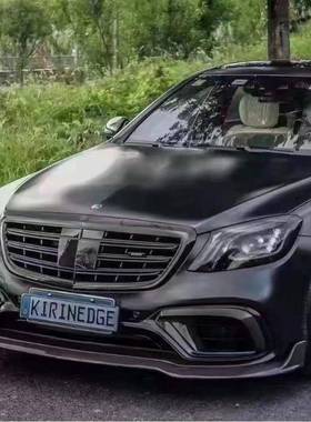 适用S级W222S63改装碳纤小包前唇后唇风口