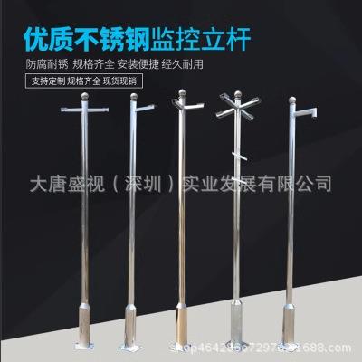 不锈钢监控立杆室外3米4米6米5小区户外道路太阳能灯停车场八角杆