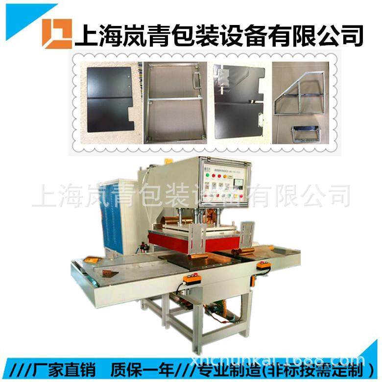 高周波塑胶焊接机PVC文件夹高频热合机封套包装机,农用物资,其他肥料,淘宝优惠券,粉丝福利购,淘宝优惠卷