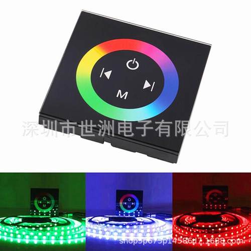 LED灯条触摸面板控制器RGB七彩灯带灯具调光调色器墙体86开关盒