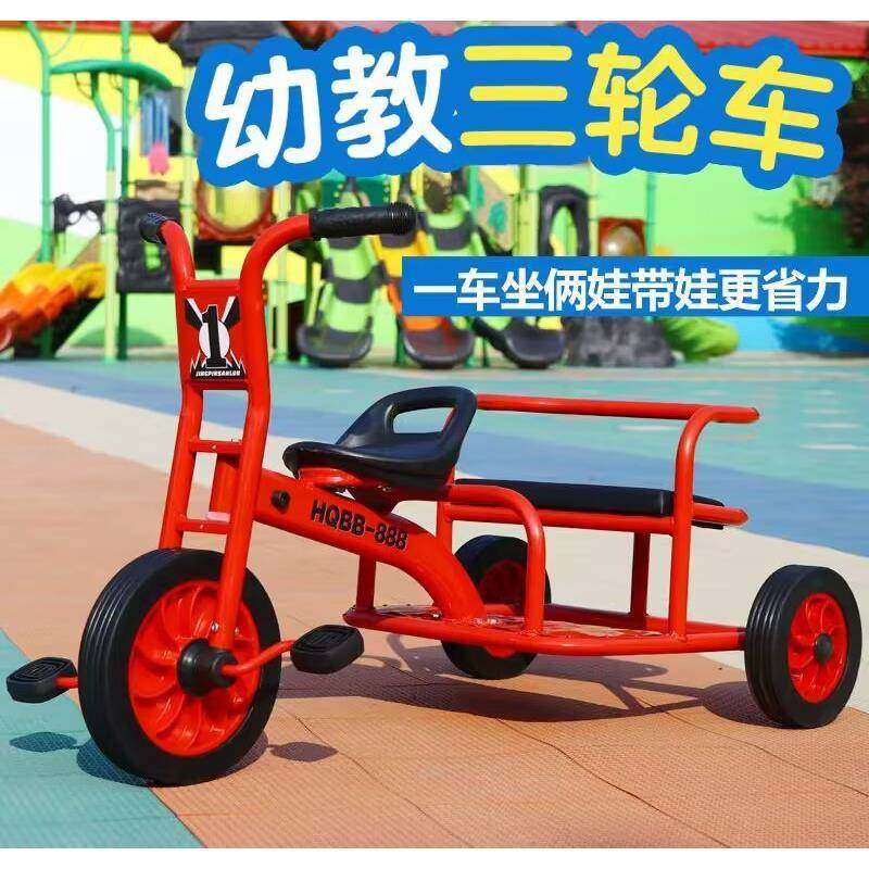 幼儿园三轮车脚踏车儿童户外玩具车手推车小孩双人游戏童车自行车
