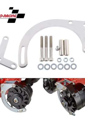 汽车改装支架发电机支架适用于雪佛兰CHEvySBC35055-68短水泵