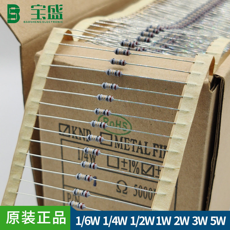 厂家供应KNP绕线电阻1/4W1/2w1w2w铜线熔断电阻器保险丝电阻