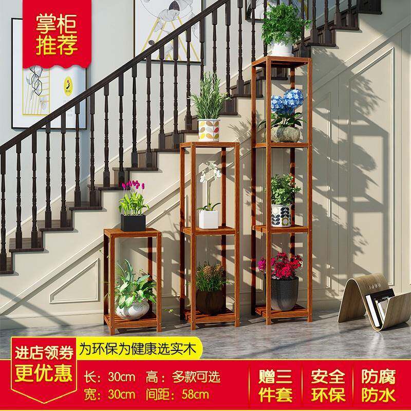 玄关室内客厅实木质花架子阳台多层落地植物架省空间绿萝置物家用