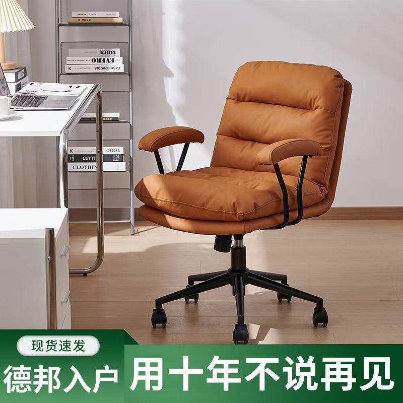 书桌办公座椅升降写字转椅卧室化妆靠背椅宿舍新品家用电脑椅书房