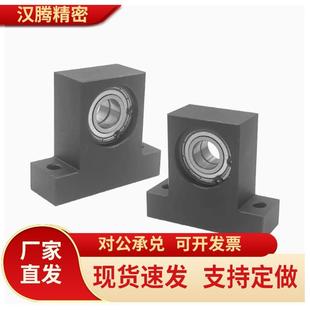 轴承座组件 T型双轴承BGMWB BGMW6900ZZ 6000ZZ 6901ZZ-20 30 40