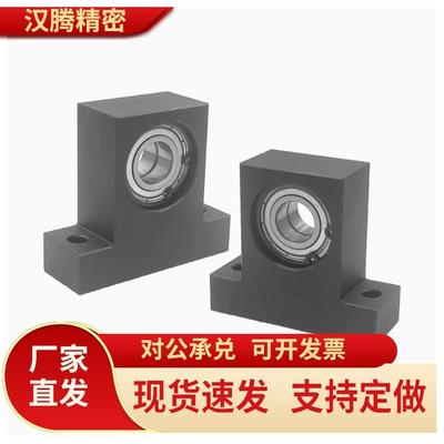 轴承座组件 T型双轴承BGMWB BGMW6900ZZ 6000ZZ 6901ZZ-20 30 40