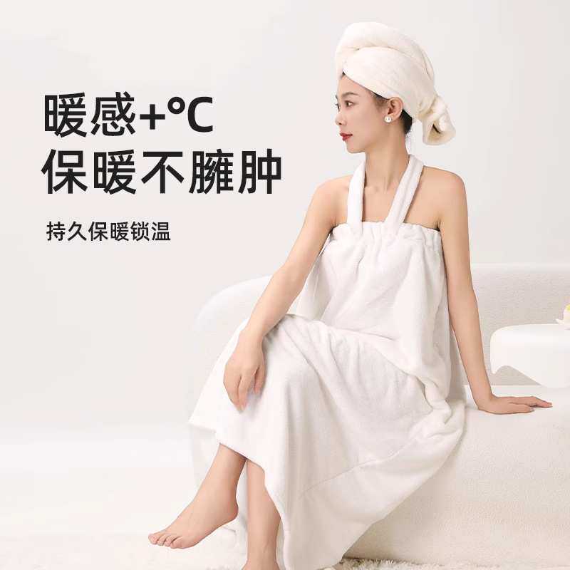 毛毛雨可穿式浴巾速干女款吸水抹胸浴裙浴袍四季通用裹巾高级家用