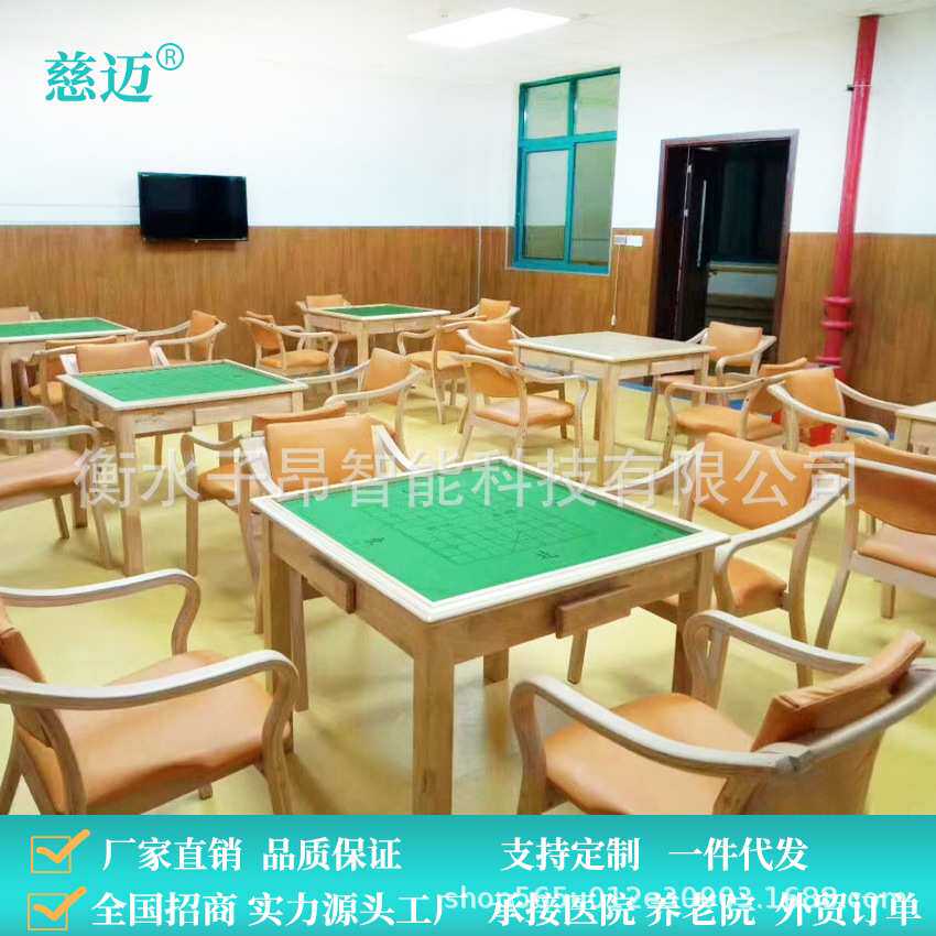 适老化餐桌椅老年公寓养老疗养院餐桌适老椅曲木橡木实木餐桌椅