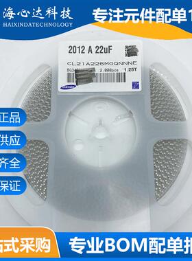 贴片陶瓷电容MLCC CL21A226MAYNNNE 0805 22UF 25V 226M 20%