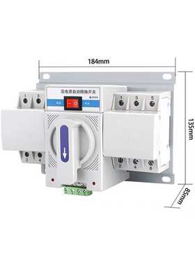 FATO华通双电源自动转换开关CFQ2S-63A备用电源手动切换控制器