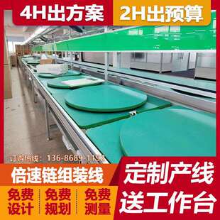 电加热取暖炉生产线地暖壁挂炉流水线环型平面循环生产流水线厂家