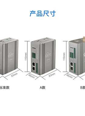 BL310嵌入式软PLC控制器 支持X/Y板扩展DI/DO RS485/CAN通信