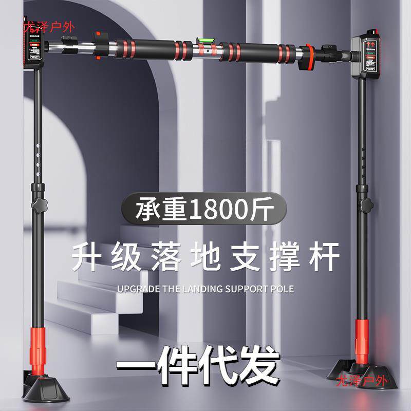 尤泽单杠引体向上器室内家用免打孔单杆门上家庭门框吊杆健身尤泽