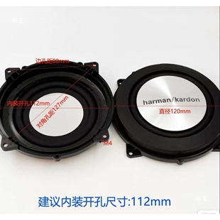 卡顿4寸金属拉丝CD纹带支架低频器低音振膜被动震盆