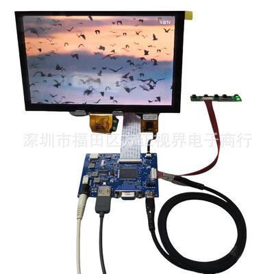 9寸触摸显示器模组套件ips1024X600HDVGA信号源接口I2C6P电容式