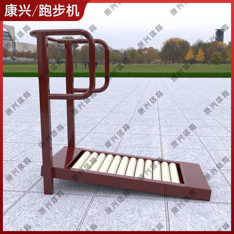 户外新国标健身器材跑步机室外社区公园小区新农村健身路径跑步机