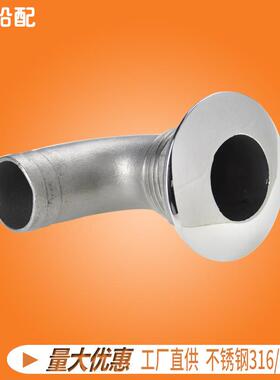 船用不锈钢25mm弯头出水口排污下水排水通风透气口栓管孔五金配件