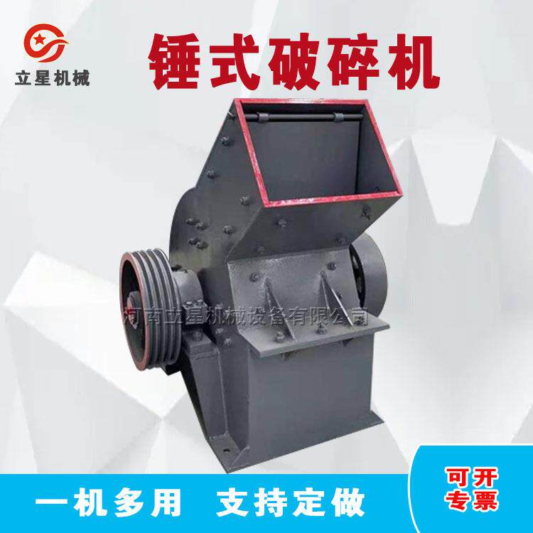 供应锤式破碎机建筑垃圾石材边角料粉碎机车载移动制砂机 运行稳