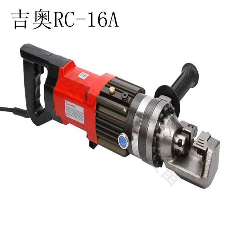 手持便携电动液压钢筋剪钢筋切断机手提钢筋速断器液压剪断钢筋机