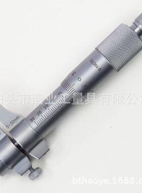 内测千分尺250-275-300 分度值0.01mm 工具钢镀铬JB/T10006