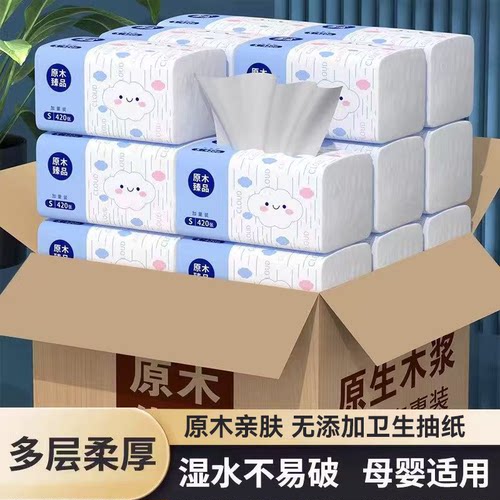 【优选】原木抽纸家用实惠装餐巾纸面巾纸整箱批不易破母婴适用