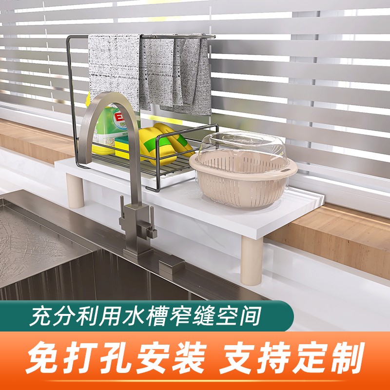 厨房窗台加宽延伸板水池窄缝台面扩展置物架桌面R延长碗碟收纳架