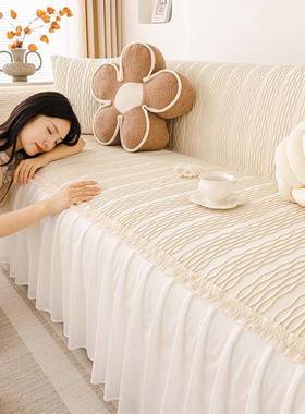 轻VUO奢奶油季风沙发布感盖蕾丝沙发四通用法式新款简巾约