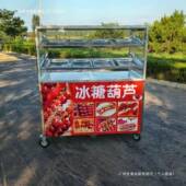 冰糖葫芦展摆摊架摆子地摊户外可折叠柜移动摆无品牌 摊车示透明