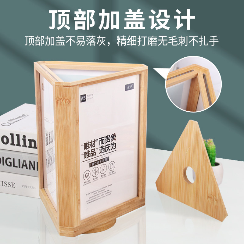 三面旋转台卡展示架A5实木桌牌高档旋转餐牌酒店餐厅菜单展示牌