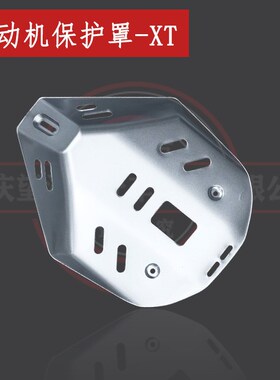 布雷斯通G3-XT攀爬版发动机保护罩天地游侠复古摩托车BRIXTON